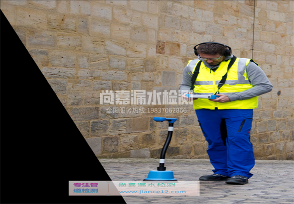 澄城漏水检测的原理有哪些？